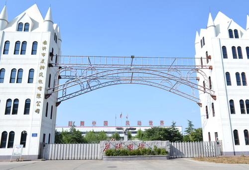 永佳混凝土取得混凝土生產(chǎn)用混凝土研磨裝置專利，提高研磨的效果:混凝土攪拌