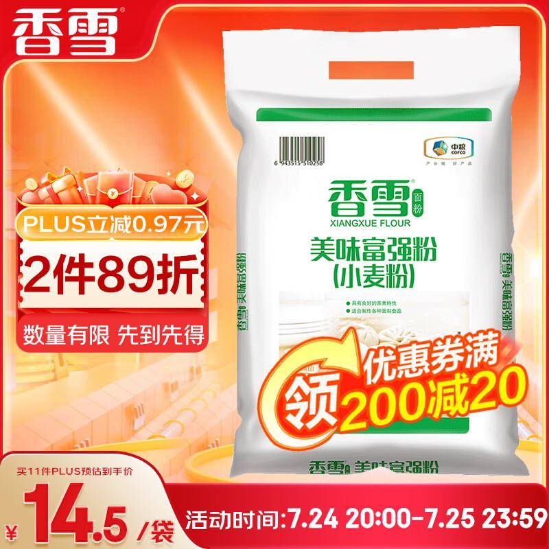 廚房里的魔法師：解鎖面粉與攪拌機(jī)的黃金組合:攪拌機(jī)